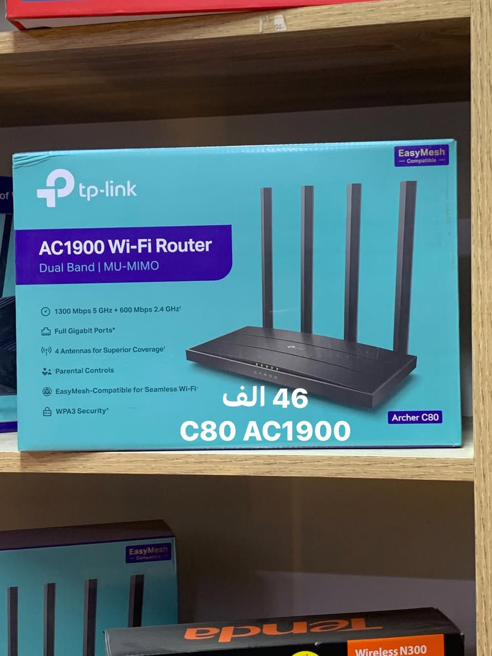 يا الله سلام عليكم 
عرض تحطيم الاسعار بدل راوترك المنزلي ويعيش سرعة الانترنت
مركز الصفا خدمات الإنترنت  ( الشماعية مجاور صيدلية برج العافيه)
راوتر MERCUSYS® AC1900 الغني عن التعريف 40 الف 
راوترtp-link C80 AC1900 الف46
راوتر tp-link فئة ax23 بسعر 55 الف 
تواصل معنا *********** وتساب او ماسنجر متوفرين
توصيل مجاني 🚗داخل وخارج المنطقه
