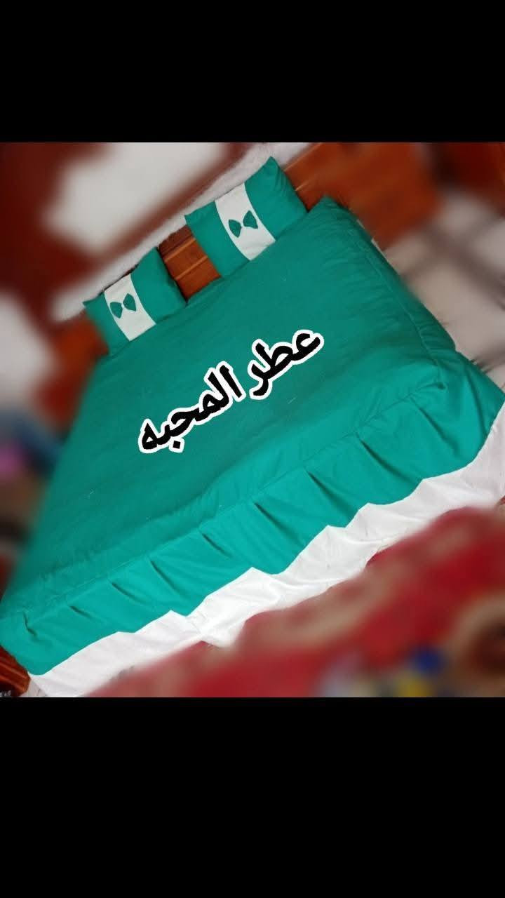 فرشات قماش صيفي همايون ب 13 الف 
فرشتين ب 25 الف 
تتوفر خدمة توصيل داخل الديوانيه 🚕


**إذا كنت صاحب هذا الإعلان وتريد حذفه لأي سبب، رجاءا أرسل رسالة إلى الدعم الفني**
