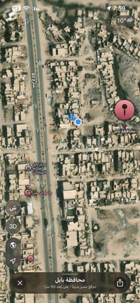 حلة بابل • طابو صرف • ١٥٠م