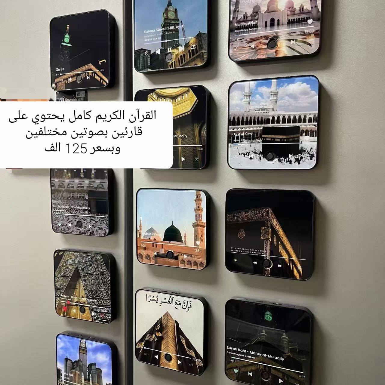 مين لسا ماشاف غسالة الميني ؟ 😍
ولسا في تشكيلة حلوة بالصور والاسعار موجودة 😍
للتواصل ع الخاص 🤭♥️


**إذا كنت صاحب هذا الإعلان وتريد حذفه لأي سبب، رجاءا أرسل رسالة إلى الدعم الفني**