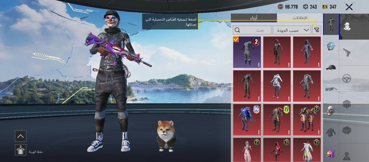 سلام عليكم حساب ببجي مستوى 65 مستوى المجموعه 50 راح يدخل اسلوب خرافي ام 4 الجوكر طقم الجوكر حساب مرتب 28 سلاح مطور اغلبيت كل مسج والحساب مربوط بس رقم ما مربوط اي شيء مكاني كركوك كورنيش وجه لوجه فقط والسعر ماله 115 وبي مجال قليل كلش تحيات


**إذا كنت صاحب هذا الإعلان وتريد حذفه لأي سبب، رجاءا أرسل رسالة إلى الدعم الفني**