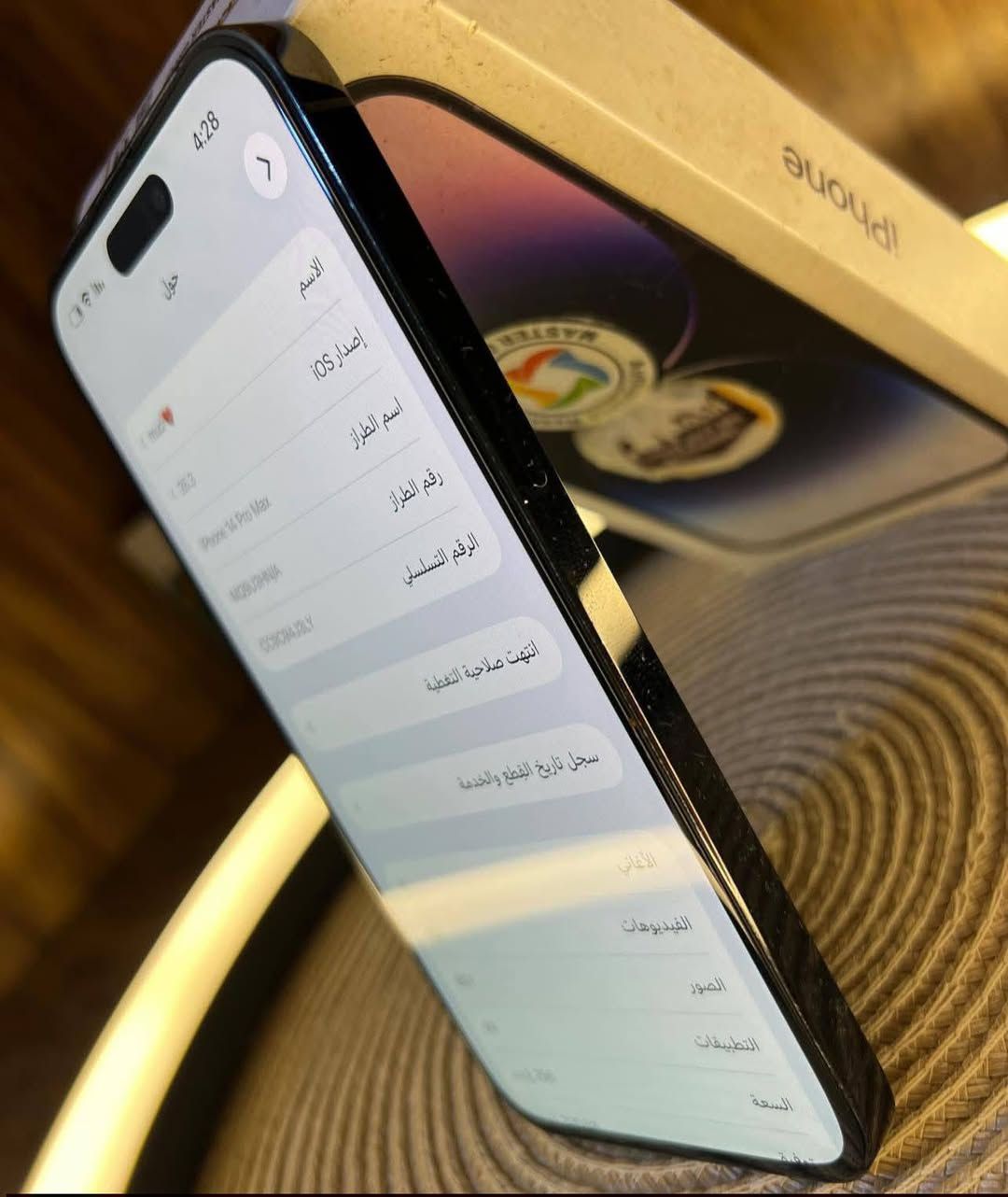 السلام عليكم 14برو ماكس اللون اسود مميز
نموذج M الجهاز عربي 
سعر (((500)))🔒
ذاكرة : 256
بطاريه:‎%‎100 مستبدله اصليه انسى الشحن 
الجهاز فقط مستبدل شاشه تفصيخ  وفريم بلادي كبس ويه الشاصي وحواف ماكو و متعرفه مفتوح اصلا  فيس ايدي شغال ومكفول كفاله عامه من كلشي الجهاز 
نضافه الجهاز %98 كلش نضيف 
واتساب 
***********
يوجد توصيل
