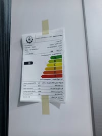 سبلت ٢ طن ونص   مستعمل شهر واحد  900 وبي مجال ه‍ 07730200470