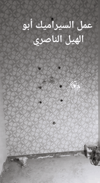 عمل السيراميك والواجهات اخوكم من الناصريه مركز *********** وتساب
