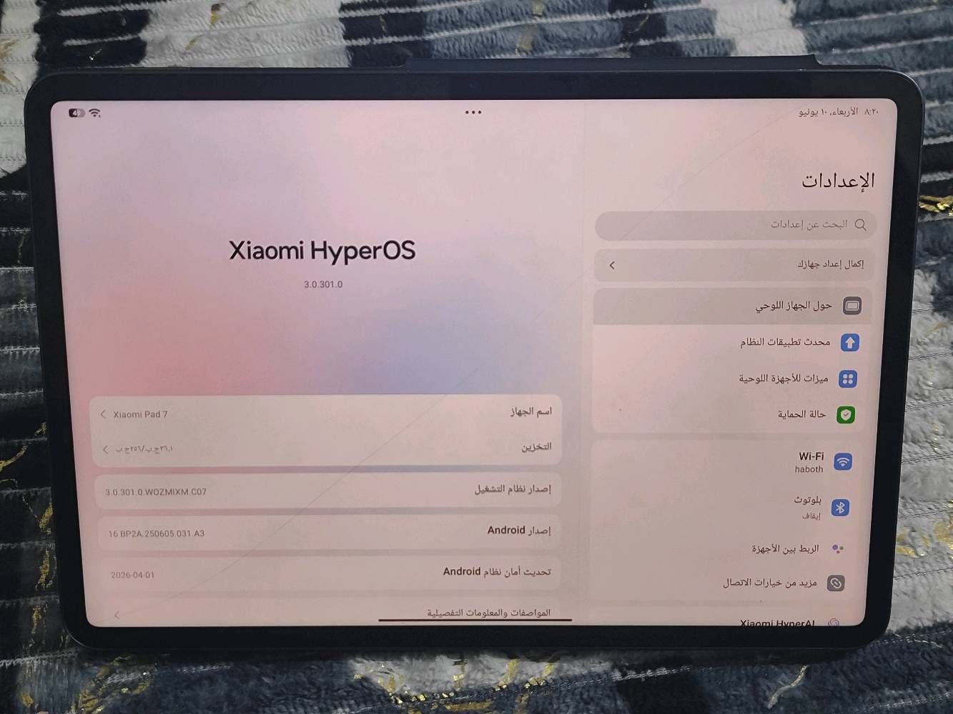شاومي باد 7 مساحة 256 مستعمل
نظافة الجهاز 90% اكو ضربات او خدوش بالظهر والحواف اما الشاشة بيها فطر خفيف خيط مثل ماظاهر بالصور يختفي بالوضع الداكن وبي ميلان خفيف من جهة الكاميرا بالصورة ظاهر 

حالة الجهاز ممتاز معروف لا يعرف المعالج والذاكرة 12GB والمساحة 256GB نسبة البطارية 98% 

يجي وياه الكفر مالته وشاحنته 

الجهاز ب 350