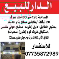 بسم الله الرحمن الرحيم اعيد النشر بسبب الوعود الكاذبه  يعني اليشوف نفس...