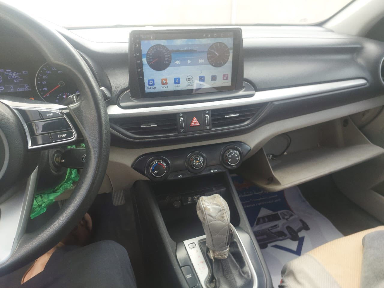 سلام عليكم سياره سيراتو مديل 19 سياره كفاله فقط دوسه بيه صبغ رقم بصره سعر 150 بيه مجال لطيبين لاتصال ع هذا رقم ***********￼
