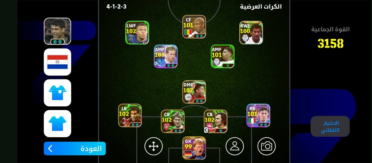 السلام عليكم حساب بيس مرتب من 2022 ربط نضيف كونامي مراوس بحساب بوبجي وجه بوجهه مكاني ميسان حي الخضراء


**إذا كنت صاحب هذا الإعلان وتريد حذفه لأي سبب، رجاءا أرسل رسالة إلى الدعم الفني**