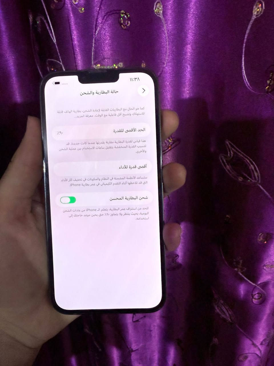 السلام عليكم
ايفون 13 برو ماكس 
ذاكرة 128 
بطارية 90
شاشة قطعة اصليه من ابل
نظافة الجهاز 💯 مابي لا شخط ولا زلغ
الجهاز مكفول لا مفتوح ولا مصلح شرط الفحص 
السعر 500 قفل من الاخير جوه السوك 
مكاني بغداد 
***********
