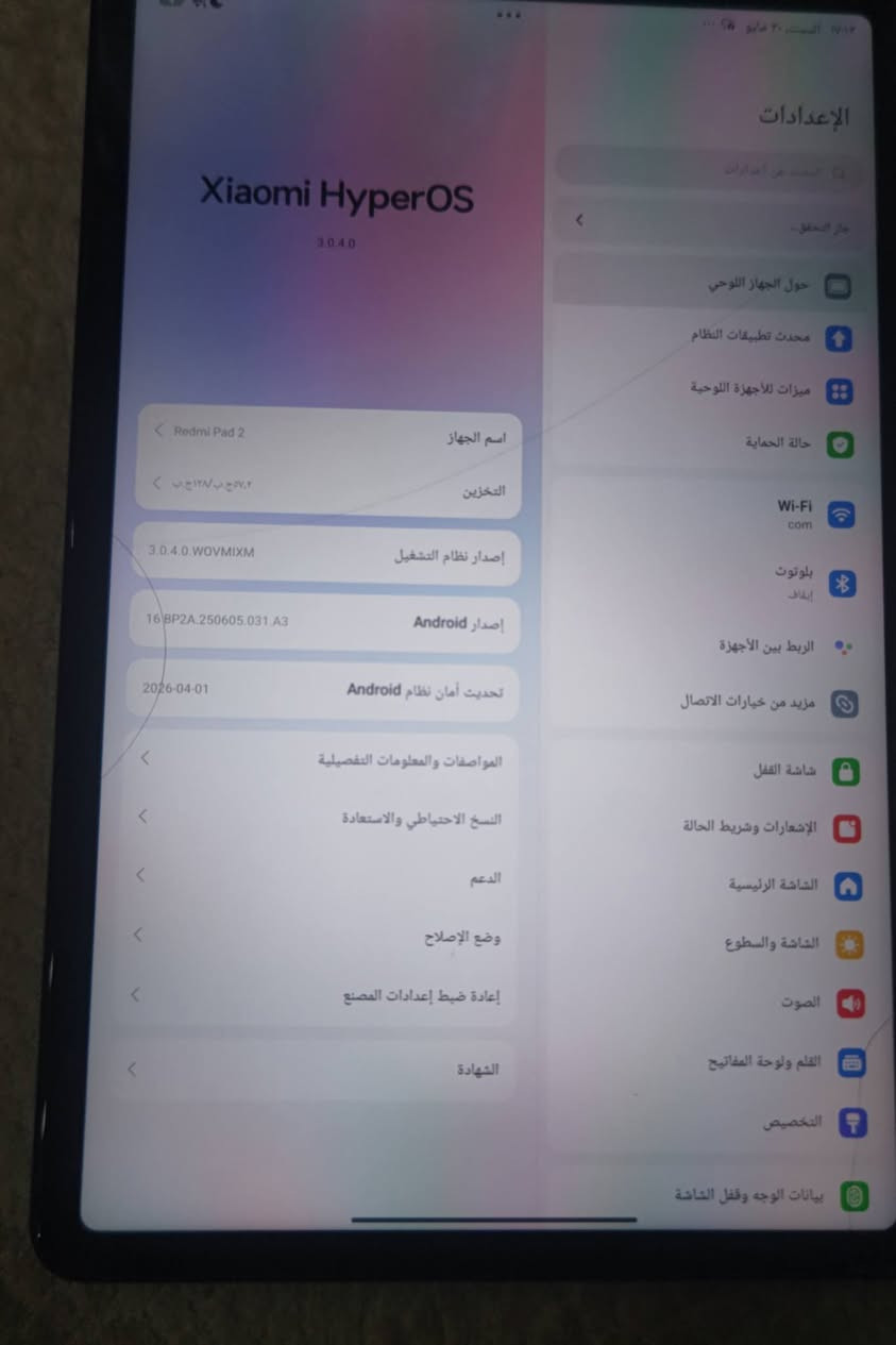 سلام عليكم عندي ايباد شاومي بادو2
للبيع فول مواصفات نضافه 100/100 ذاكره داخليه 128 ذاكره خارجيه 8كيكه 
يشغل ببجي 60فريم 
راسلني خاص سعر 250الف عراقي 

راسلني خاص عل فيس


**إذا كنت صاحب هذا الإعلان وتريد حذفه لأي سبب، رجاءا أرسل رسالة إلى الدعم الفني**
