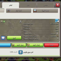 كلان مستوه 20البيع تواصل خاص و على رقم 07733787101🩵