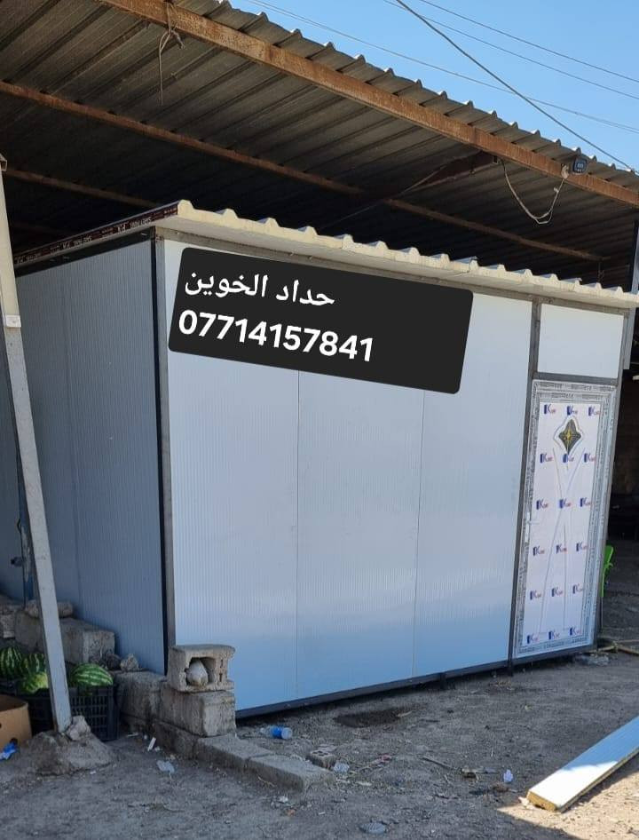 حداده الاخوين اعمال سندويج عنوان بغداد ***********👍🏻🇮🇶
