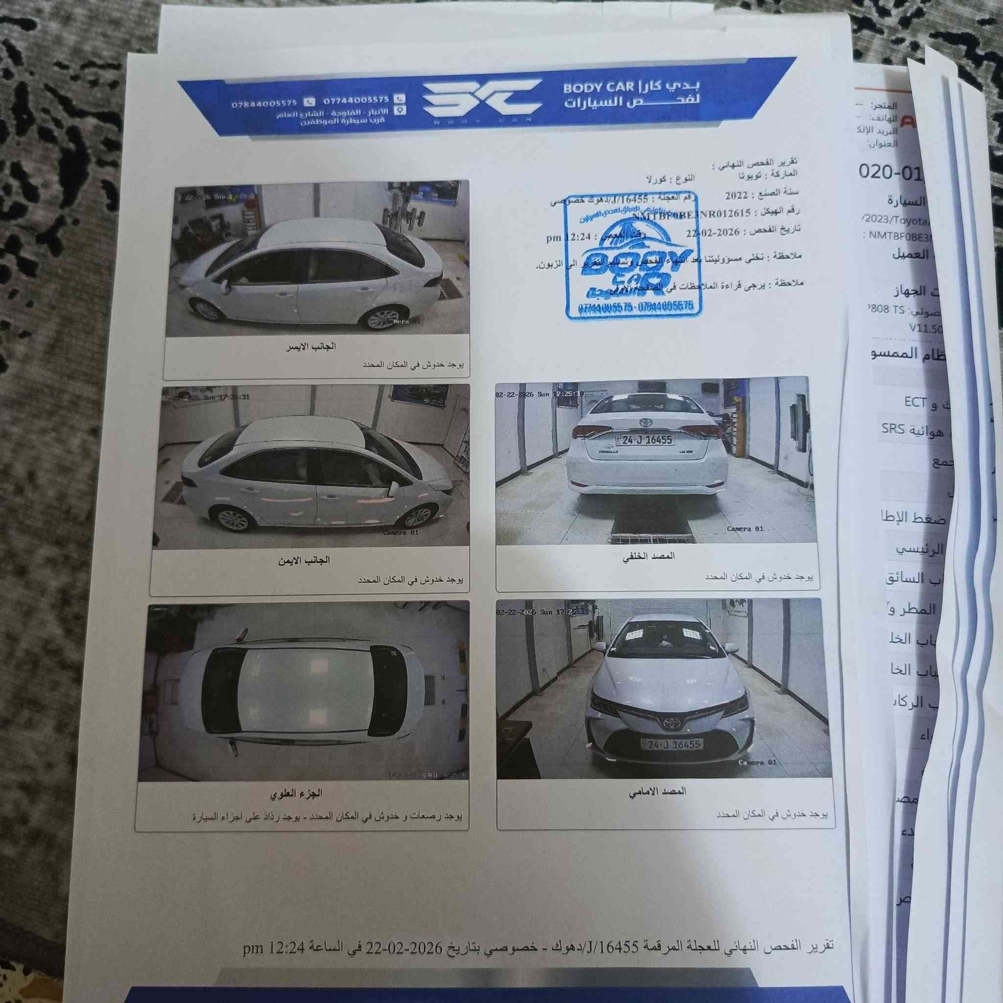 السلام عليكم
كورلا موديل 2022
ماشيه 59
السعر 165وبيها مجال شي بسيط


**إذا كنت صاحب هذا الإعلان وتريد حذفه لأي سبب، رجاءا أرسل رسالة إلى الدعم الفني**