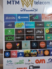 جهاز مال رصيد عل تصريف يعني كل فيات يتوفر أنت مرتاح مندوب هو يجيك أنت ...