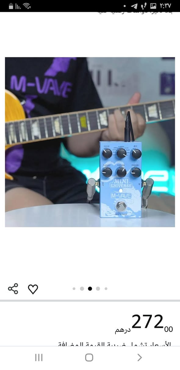 دواسة تاثيرات جيتار رقمية تستخدم لاضافة تاثيرات الصدى الى صوت الجيتار بيها ٩ تاثيرات اقرأ بقية المواصفات بالصور...بالة امزون استيراد اوربي بيها اعتماد انكليزي
السعر ١٥ الف


**إذا كنت صاحب هذا الإعلان وتريد حذفه لأي سبب، رجاءا أرسل رسالة إلى الدعم الفني**