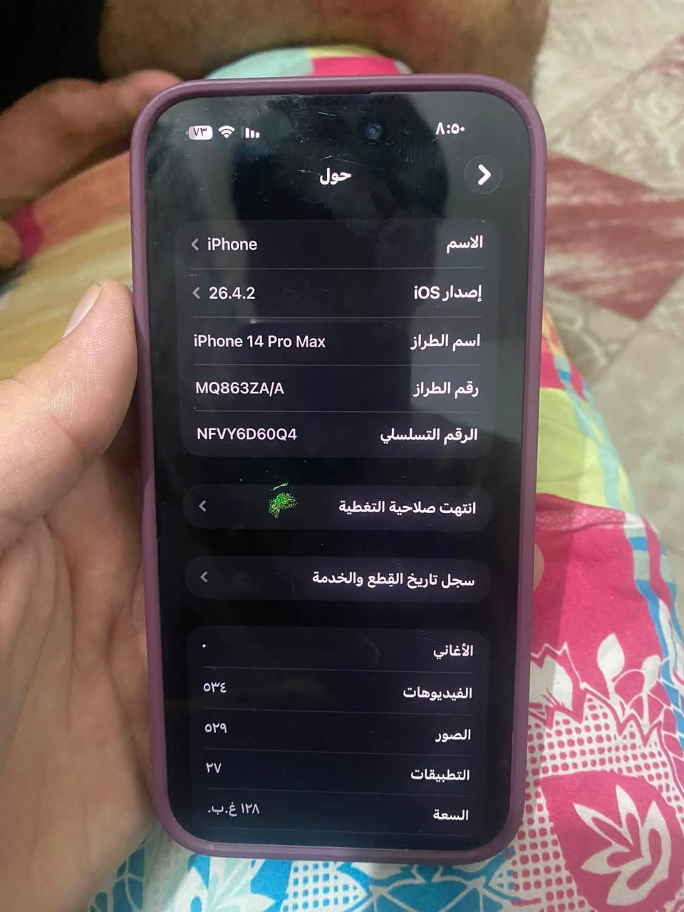 السلام عليكم ايفون ١٤ برو ماكس ١٢٨ دبل سيمكارت مبدل شاشه اصليه من جهاز ثاني تقره بلاعدادات والكامرة اصليه من ابل تقره بلاعدادات وبطاريه ٩٢ مبدله الجهاز كله شغال فيس ايدي صرف الشحن ماله يخبل وبي هاي الضوه الاخضر ماماثر عله اللمس صارلهه هواي لاتكبر ولا شي سعره ٥٨٠ وبي مجال قليل مكاني بغداد المشتل ***********
