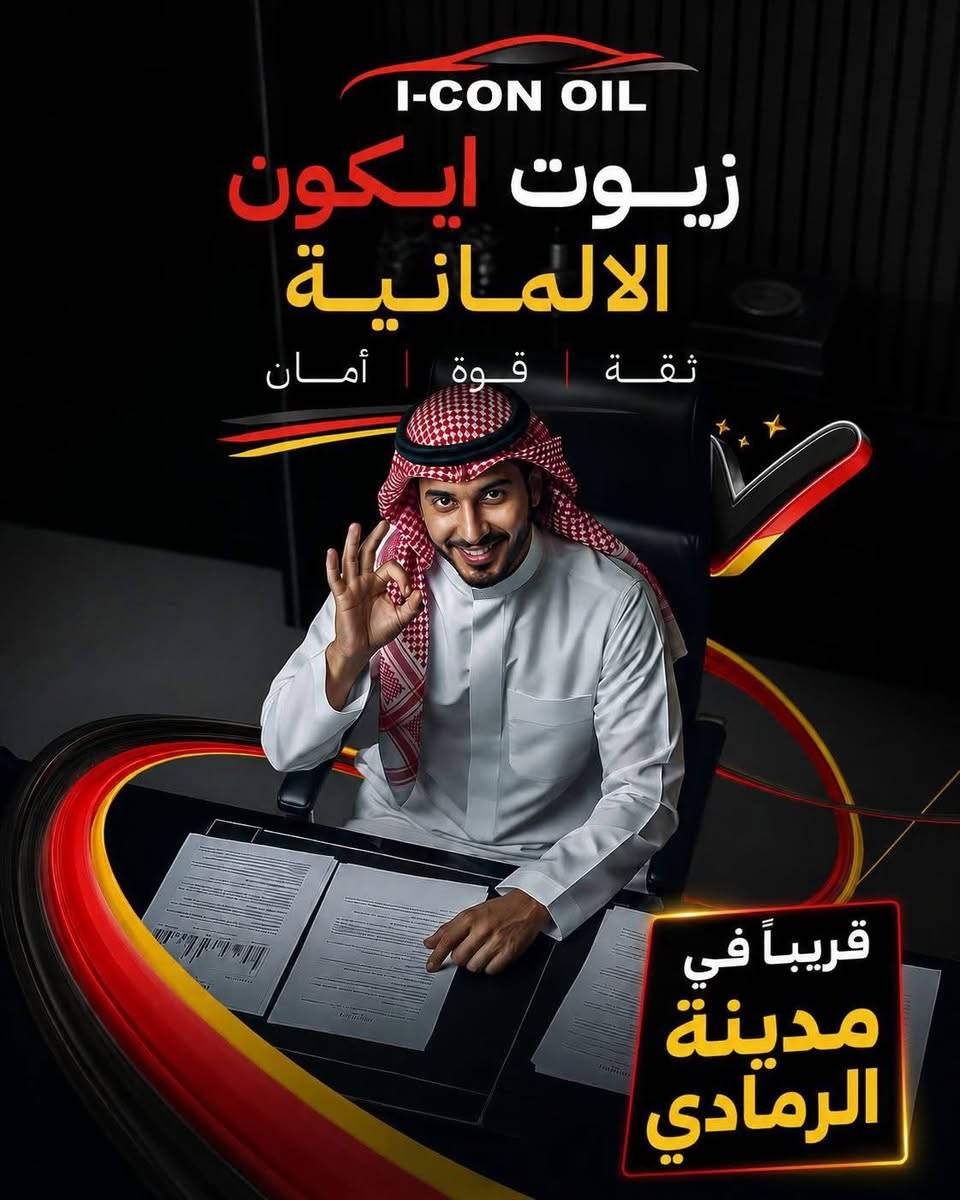 بدايه شارع المعارض قرب مجسر الزيوت
قريباً انشاء الله


**إذا كنت صاحب هذا الإعلان وتريد حذفه لأي سبب، رجاءا أرسل رسالة إلى الدعم الفني**
