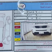 سورنتو ٢٠١٤ • مكينة ٢٤٠٠ • باسمي