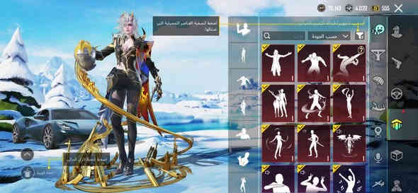 الحساب للبيع وبي هواي نوادر والحساب مرتب مكاني ديالى اقابل وجه لوجه الربط ايميل ورقم داخلي واقبل للتغيير //السعر 350 قفل رقمي واتساب ***********
