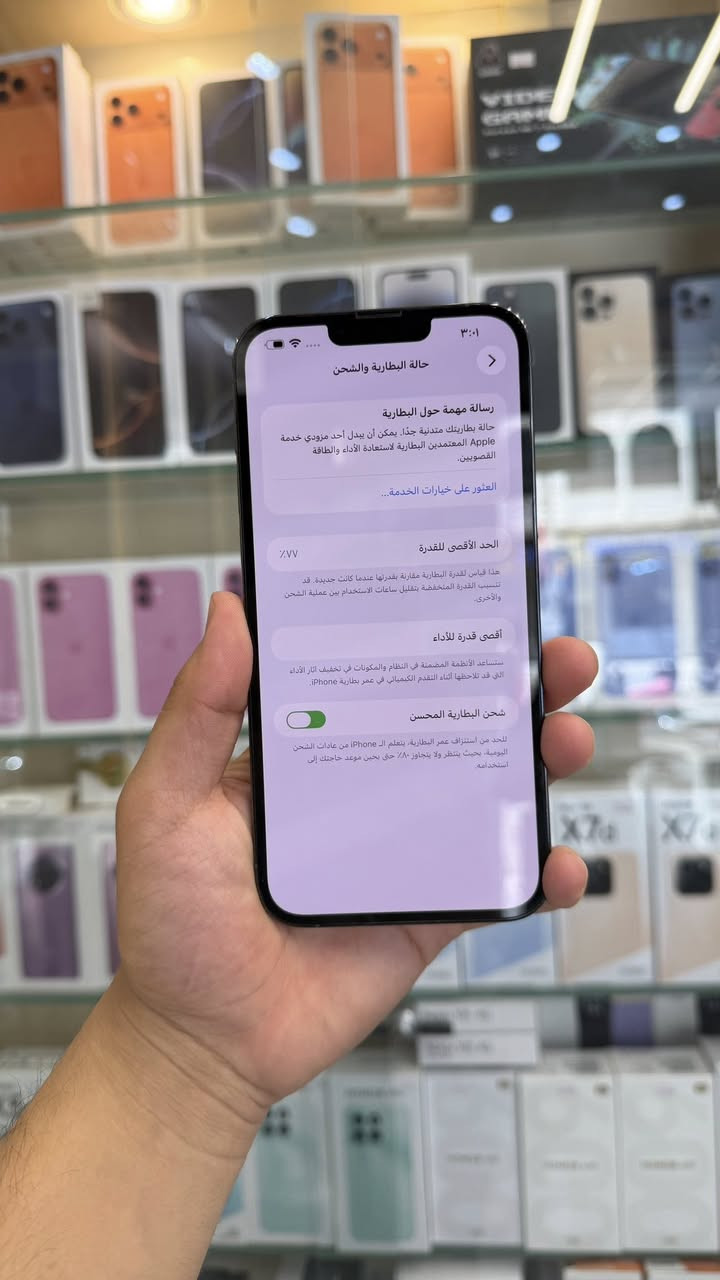 ايفون 13 برو ماكس شرق اوسط ماستر بسعر 500 الف🔥
ذاكرة 128 بطاريه 77 بلادية الجهاز على حالة الوكالة مامفتوح ✅
فقط الضهر مكسور الجهاز كله شغال100‎%‎ وشرط تفحص الجهاز وين ميعجبك مع وصل ضمان من المركز لمدة 5 ايام ملحقات كامله بالحاسبة كله نورمال ✅✅ السعر 500الف قفله🔥🔥
بغداد / البياع شارع 20 اسم المحل مركز حسان للموبايل 
***********
