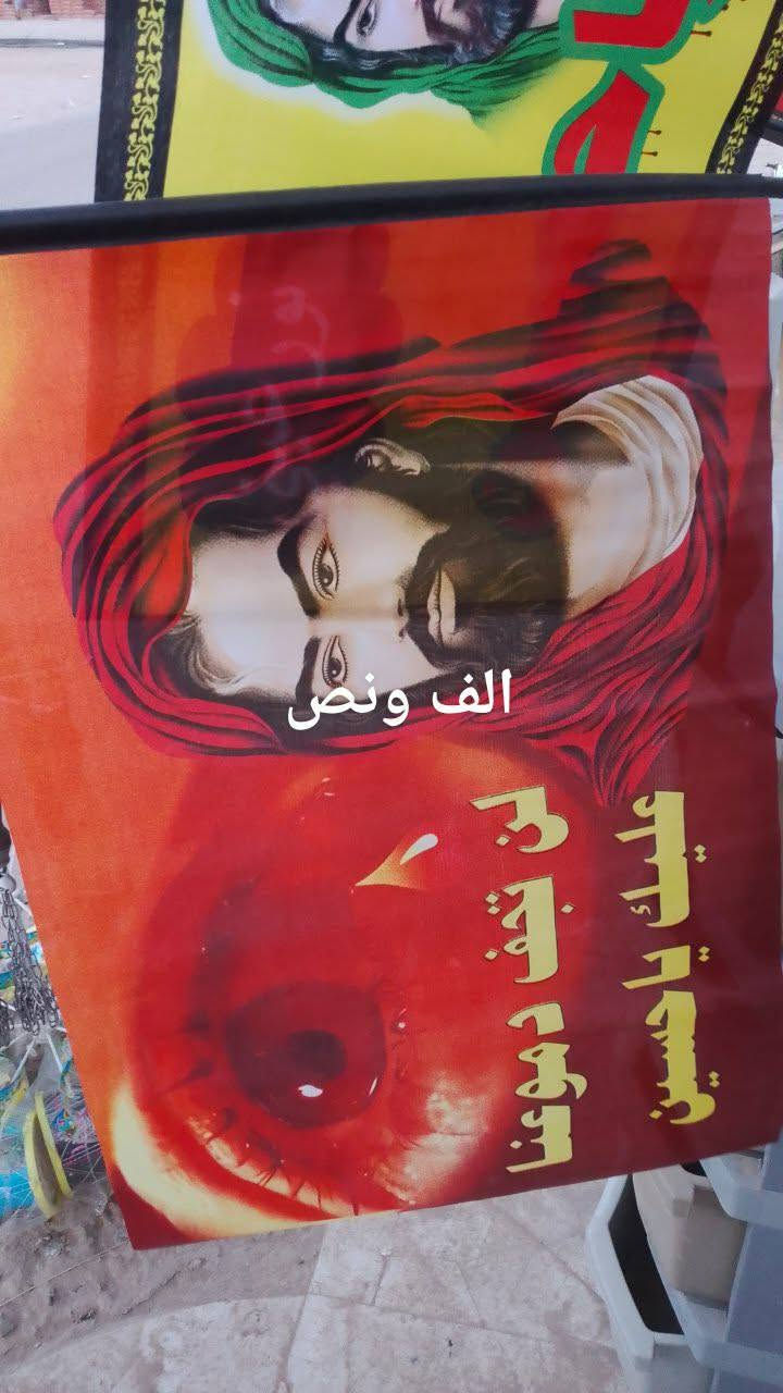رايات الاسعار داخل صور
توصيل لجميع المحافظات 5 داخل بابل 3 الحمزه الغربي الفين والقاسم والهاشميه


**إذا كنت صاحب هذا الإعلان وتريد حذفه لأي سبب، رجاءا أرسل رسالة إلى الدعم الفني**