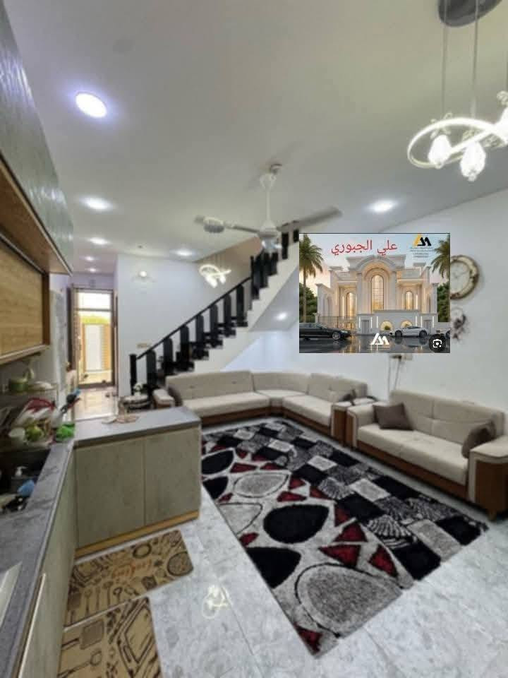 🏦دار سكـــــــــــــن للبيع طابوو صرف 

العنوان:-  الديوانيه /حي الجامعه شارع هدئ سجاد 

      (يقع ع شارع بعرض 15م تجاري) 

🌎المساحه:- 100م طابقين بناء حديث 

الدار مطلوب لصندوق الاسكان 33 مليون 
السعر الكلي 155
واصل اقساط لمده 6 سنوات 

⚡ يتكون:-

💯غرف نوم عدد 3

💯صاله عدد 2 

💯مطبخ مفتوح على صاله نظام تركي 

💯استقبال 

🛁صحيات داخليه 

🛁صحيات خارجيه 

🛁صحيات بالطابق الثاني  
للاستعلام 
📲 ***********
📲 ***********
علي الجبوري/ابو مهيمن
