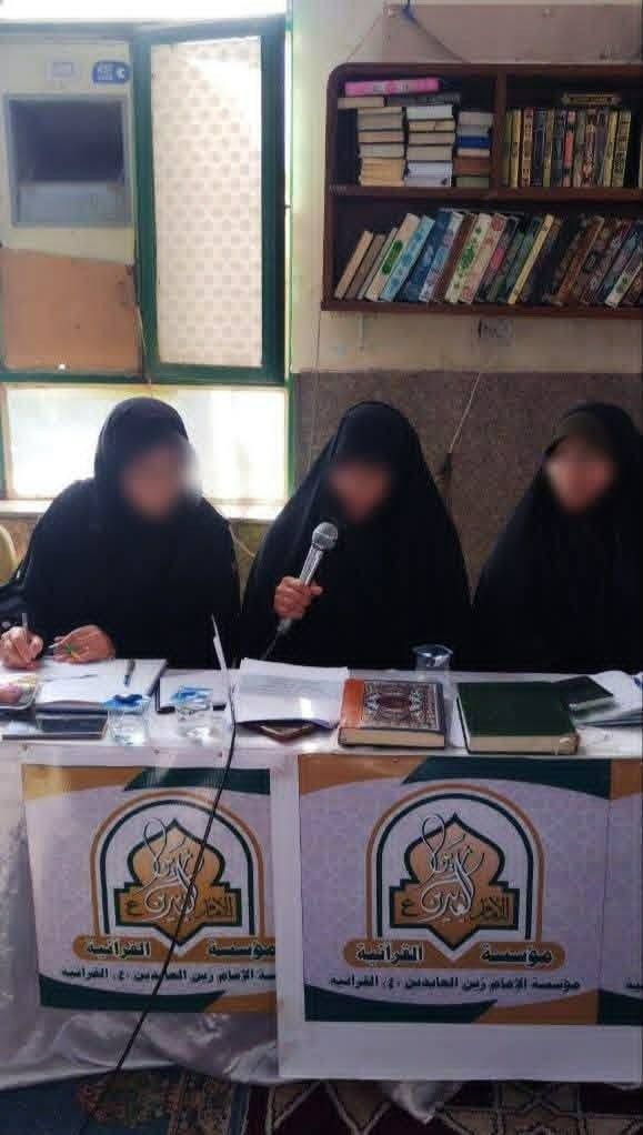 مؤسسة الإمام زين العابدين عليه السلام القرآنية 
الإثنين : ١٥ / ٦ / ٢٠٢٦ م ، ٢٩ ذو الحجة ١٤٤٧هجري المادة: التنغيم القرآني والإنشاد الديني م الثاني
الإستاد : الدكتور عادل شاكر وهام الزيادي 
الدرس : نغم الصبا سلمه صعودا ونزولآ
  الحمد لله على استمرار دورة أنيس النفوس القرآنية 📸 🎞 مشاهدات مصورة من التغطية الإعلامية لدورة علم الصوت 🗣️ 🎼 والتنغيم القرآني والإنشاد الديني الأكاديمية التخصيصية للنساء، التي يحاضر فيها🎤الدكتور عادل شاكر وهام الزيادي ، في مؤسسة الإمام زين العابدين ع القرآنية ، يوم الإثنين الساعة 🕓 عصرا، والتي تعنى بتطوير مهارات الأداء الصوتي والتنغيمي لدى القارئات والمنشدات.. وكانت أهم محاورها:
🔰 تلاوة الإفتتاح للموفقة (القارئة منتهى نجم). 
🎼 مقام الصبا: (سلّمه وأجناسه وفروعه).
🗣 التطبيقات والتدريبات العملية في مقام الصبا (سلّمه صعوداً وهبوطاً)، وتطبيقاته وفروعه في تلاوة القرآن الكريم وترتيله، والإبتهال الديني، والأذان، والردة الحسينية، والدعاء. 
🎤 ختام المحاضرة بالدعاء وقراءة سورة الفاتحة على ارواح شهدائنا الأبرار وأمواتنا جميعآ 🤲
🖌خالص الدعوات للدكتور عادل الزيادي ولجميع المشتركات في هذه الدورة المباركة نسأل الله التوفيق والسداد والقبول إنه سميع مجيب 🤲
الشيخ سيد رياض ابو مصطفى المعموري الموسوي م.  مؤسسة الإمام زين العابدين عليه السلام القرآنية 
🪀 للإستعلام والمشاركة في الدورات المجانية المفتوحة التواصل مع إدارية الدورة الست سهام مشني الظلال ***********  او ادارة المؤسسة *********** / ***********  ☝@
🖌 إعلام مؤسسة الإمام زين العابدين ع القرآنية 
🖌 الإثنين ١٥ / ٦ / ٢٠٢٦م ، ٢٩ ذو الحجة ١٤٤٧هـ.
