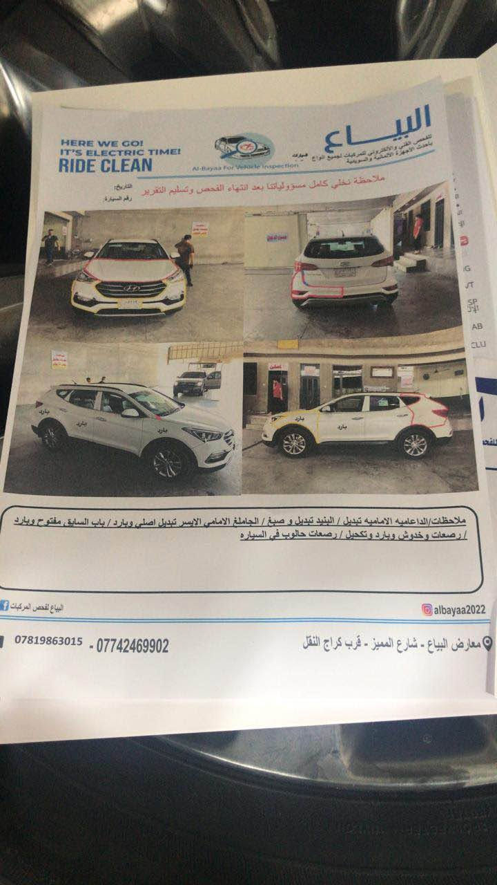 سنتافيا ٢٠١٦ 
٧ راكب 
٣ قطع تبريد 
محرك ٢٤٠٠ 
خليجي 
بأسمي 
الرقم انكليزي ميسان 13 R 
ماشيه ١٤٦ الف قابل للزياده 
السعر 150$
عنوانها بغداد - بسمايه

*********** عمارة, ميسان
