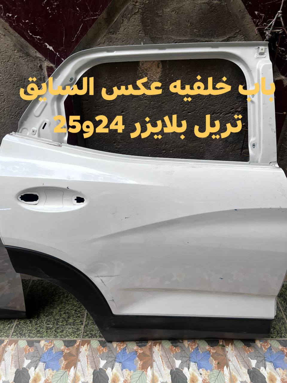 وصلت وجبة جديده
***********
توصيل موجود كافة محافظات
