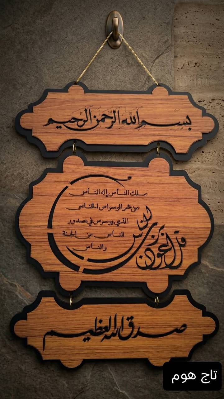 تاج هوم للمواد المنزلية


**إذا كنت صاحب هذا الإعلان وتريد حذفه لأي سبب، رجاءا أرسل رسالة إلى الدعم الفني**