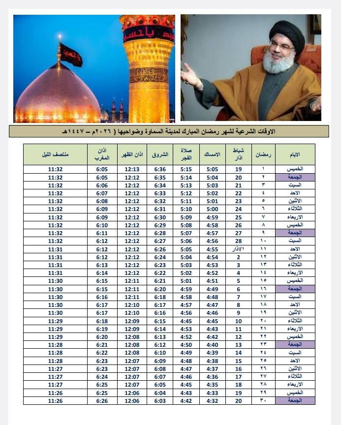 الاختيار عليك ..
والتصاميم علينه ..
تعلن مكتبة النوارس عن استعدادها لتجهيز الامساكيات والتصاميم حديثة..
كل ما عليك مراسلتنا أو زيارتنا ..
مكتبة النوارس العنوان السماوة الجربوعية الاولى مقابل حسينيه الامام الرضا عليه السلام 
*********** واتساب
amam9204 تلكرام
يوجد توصيل مجاني لكافة مناطق الجربوعية 
وتوصيل 2000 لباقي المناطق ..
