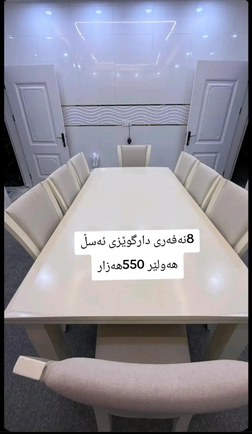 #کوردستان


**إذا كنت صاحب هذا الإعلان وتريد حذفه لأي سبب، رجاءا أرسل رسالة إلى الدعم الفني**
