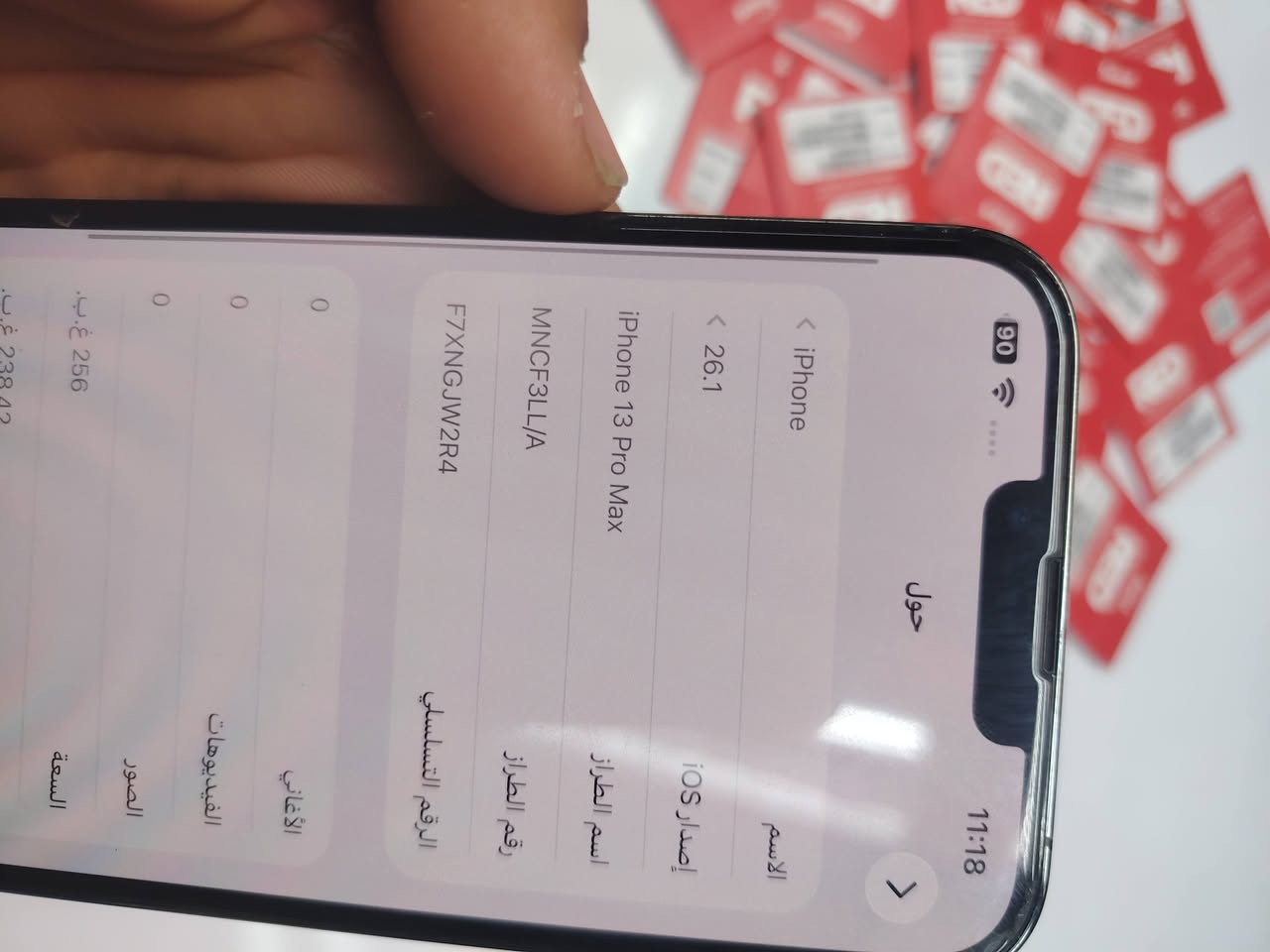 13 برو ماكس
ذاكره 256
بطاريه 82
ما مفتوح نضافه 100/100
سعره 720
***********
