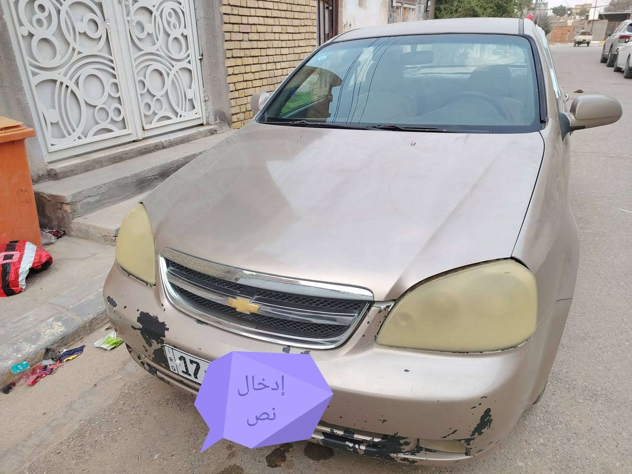 السلام عليكم اوبترا 2007 مكينه و كير جدد توني شادهن السياره خير من الله جاهزه رقم مثنى انكليزي باسمي مداور ثاني يوم تبريد عوزه بس ربط 
مكاني الناصريه مركز
السعر 50 وبيها مجال


**إذا كنت صاحب هذا الإعلان وتريد حذفه لأي سبب، رجاءا أرسل رسالة إلى الدعم الفني**