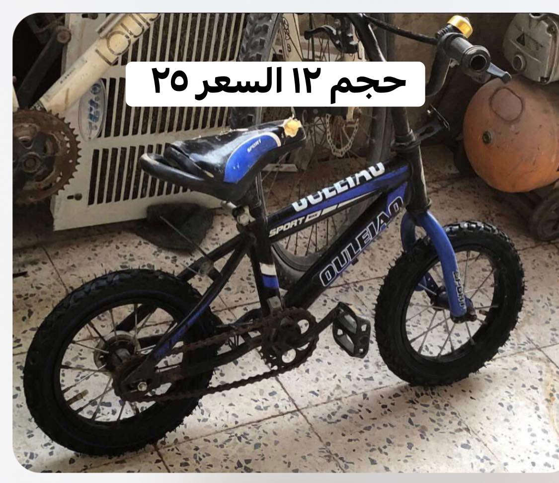 بايسكلات
اسعار على صور


**إذا كنت صاحب هذا الإعلان وتريد حذفه لأي سبب، رجاءا أرسل رسالة إلى الدعم الفني**