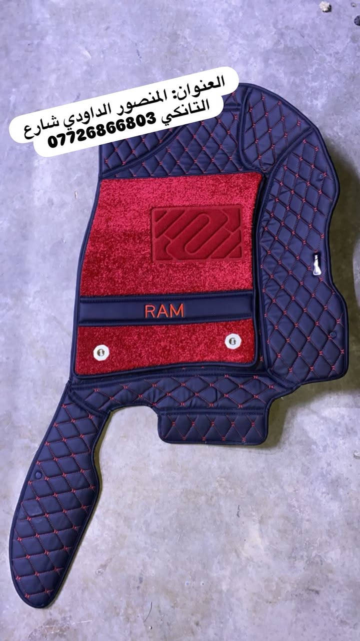✅ارضيات دوج رام باب طويل متوفرة بعدة الالوان 
✅غلاف دشبول 
✅بردات كويتي تعتيم 💯 
✅كفر بصمة 
العنوان:المنصور الداودي شارع التانكي 
للاستفسار ***********📞📞
متوفر توصيل 🚚 لجميع محافظات العراق 🇮🇶

