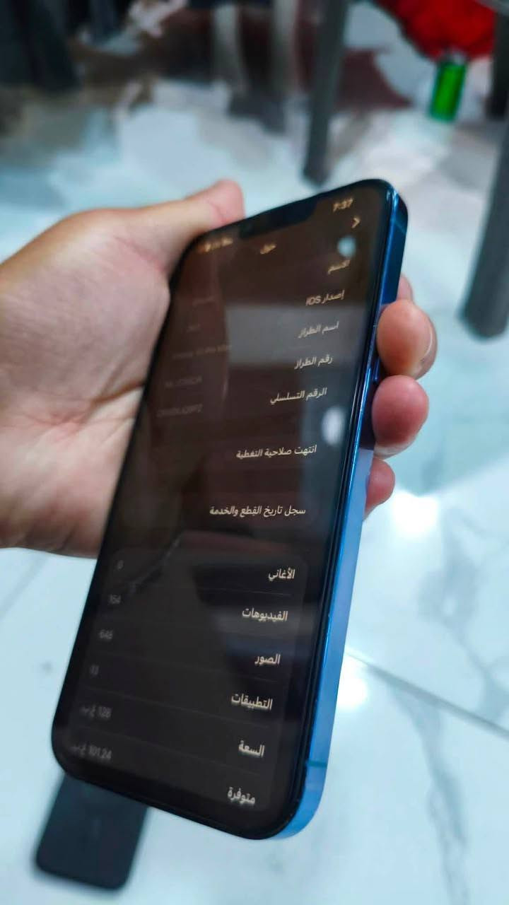 13 برو ماكس
128
بطاريه84
تك
نضافتو 99 بل100
مبدل شاشه فول فيس ايدي شغل  455 وبي مجال بسيط
تواصل واتساببب فقططط لا تعلق راسلني واتس كبل***********
