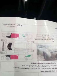 كورلا 2017 • لون نفطي • رقم اربيل