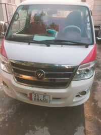 فتون 2013 تحويل مباشر رقم نكليزي بغداد هزه جديده  مكينه بيه بخار صدر ت...