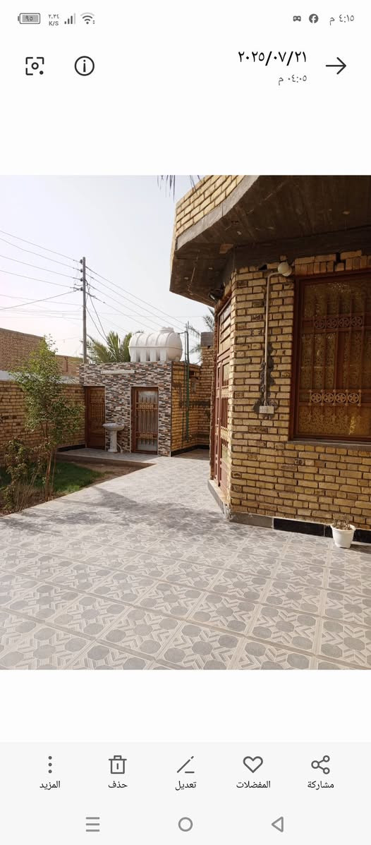 بيت طابو صرف للبيع مساحه 300مترالفضليه حي الموظفين متوفركافه الخدمات الا ستفسار اتصل على الرقم ***********
