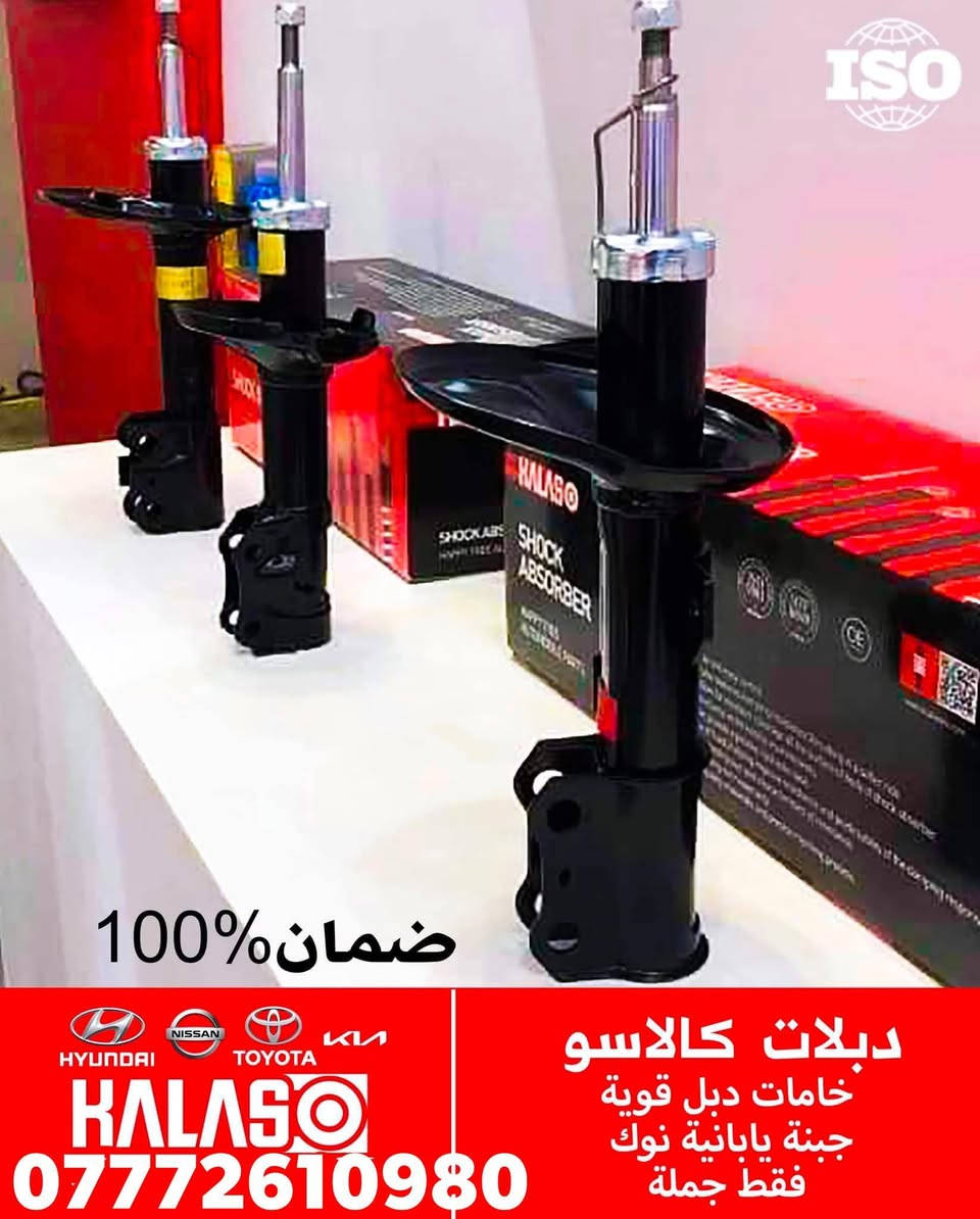 دبلات سنتافي سورنتو خلفي سبورت
دبلات سنتافي سورنتو امامي 
دبلات امامي خلفي توكسان ١٦  ٢٢
***********
