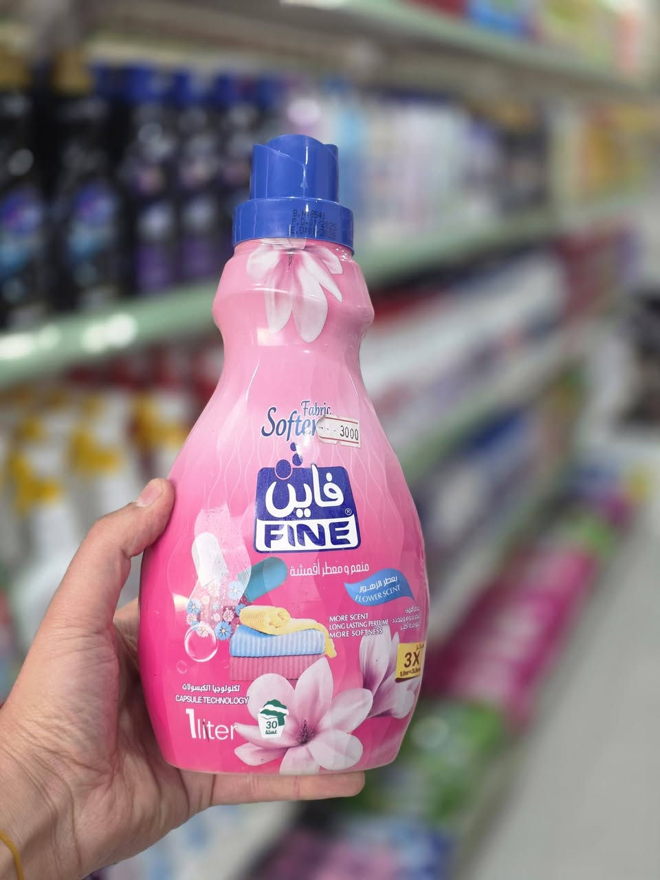 اهلا بكم في #أسواق_الؤلؤةسنتر 
كافة المنظفات والعطور بمختلف الأنواع والأشكال والشركات 
العنوان بداية حي الامين الثانية من جهة طريق إل عواد 
توجد خدمة توصيل 🚕 داخل الشطرة 
للطلب والاستفسار مراسلتنا او الاتصال بالرقم ***********
