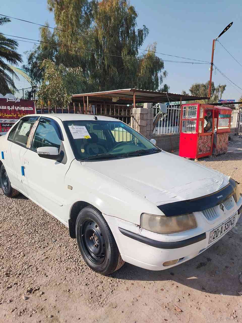 السلام عليكم للبيع سمند موديل 2012
حداديه جديده 

باتري جديد تخم تاير جديد 

سياره حلوه وخير من الله 

شرط تحويل ثاني يوم 

رقم ديالى دولي مشروع وطني 

مكان السياره ديالى بعقوبه 

السعر 37وبيه مجال 

الشراي يتصل وبي خير ويدلل(***********)

مكينه وكير نضاف تبريد شغال تدفئه نار 
تبريد تدفئه شرط
