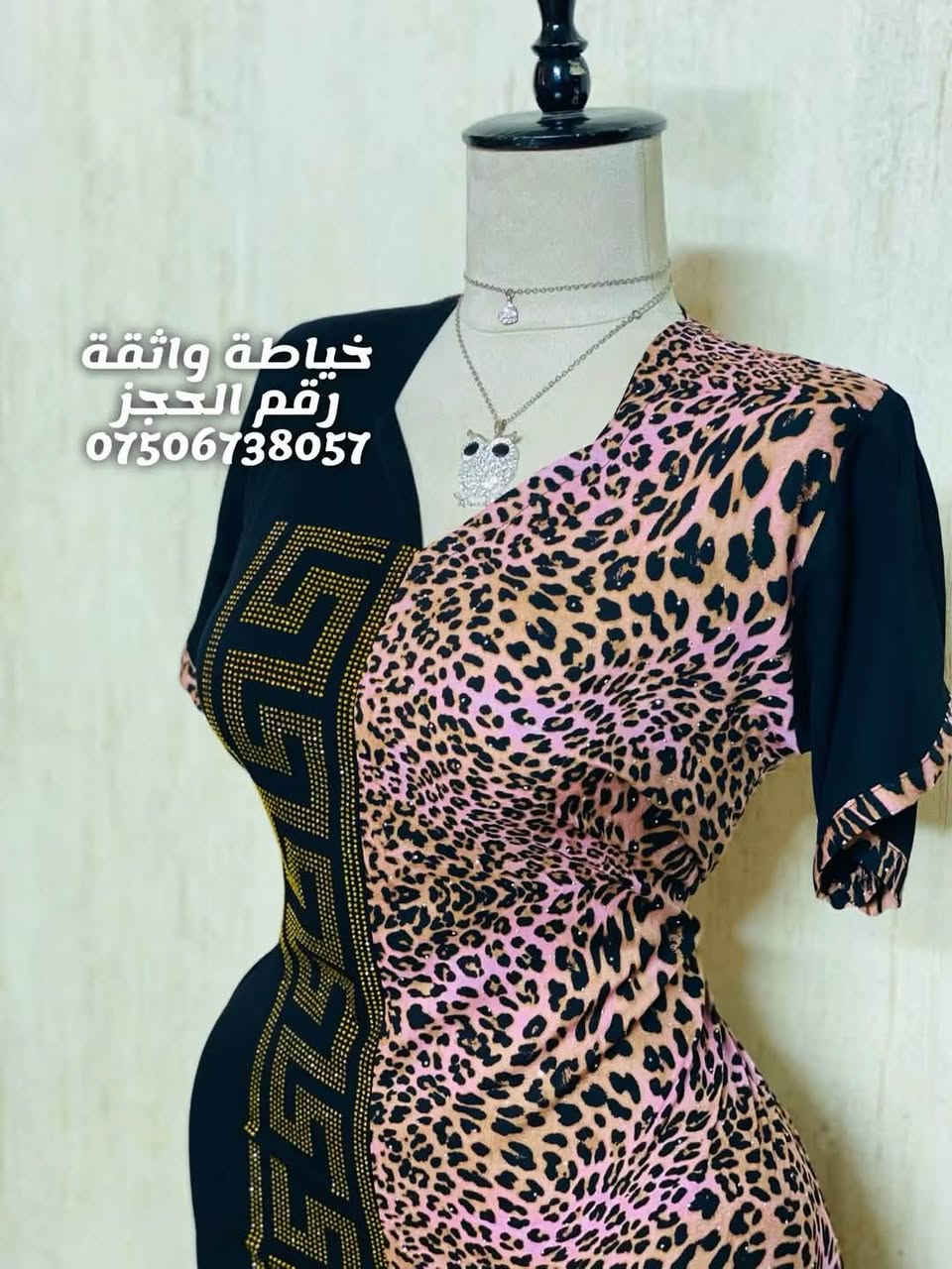 رقم الحجز *********** #خياطةواثقة رابط  تيك توك خياطة واثقة :
https://www.tiktok.com/@k_2.21y?_t=ZS-8zigRhlGRO5&_r=1
رابط قناة الواتساب ؛ 
https://whatsapp.com/channel/0029VbBtowZBfxoDa8jwF317
رابط قناة تليكرام
https://t.me/+9n9TyhFx-BhlMDMy
