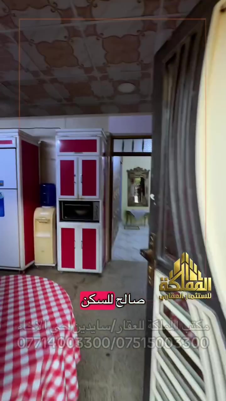 تم لمعرفه السعر)٢٠٠متر للبيع بحي الاخاء قرب الكنيسه بناء صالح للسكن طابق الاول محدث طابق ونص ٤غرف نوم هول استقبال صحيات بطابقين سند ملك صرف شرط التحويل
***********/***********
  #explore  #مكتب_المملكة_للعقار_سايدين_الكنيسه
