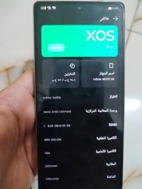 انفينكس نوت 50 • موبايل • للبيع