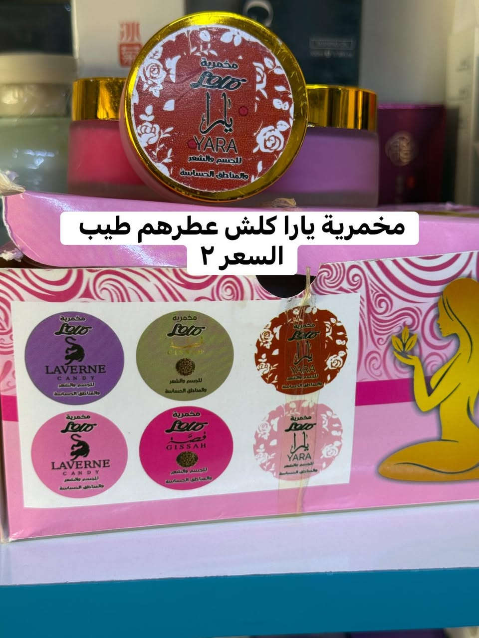 وجبه عنايه منوعه وراقيه 
وأسعار وعروض بلاش البلاش 
تفاصيل داخل الصور 

_________________
✴️يتوفر توصيل لكافة محافظات العراق 🚙🚙
___________________ 
#العنــــوان... 

#بابل المدحتية.  خلف مجمع الوارث الطبي 
مقابل  كورمتك ابو أمونه 
قرب عيادة دكتورة هدى 
متابعة البيج فضلا وليس امرا 
https://www.facebook.com/share/16oRvZxHUu/


**إذا كنت صاحب هذا الإعلان وتريد حذفه لأي سبب، رجاءا أرسل رسالة إلى الدعم الفني**