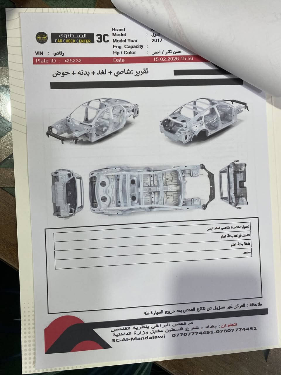 صول 2017 وارد امريكي
محرك 2000 GDI نص فول
ماشيه 77 ميل
صور الحادث والسونار بالمنشور 
رايدها ب 110 وبيها مجال
مكاني بغداد/***********
