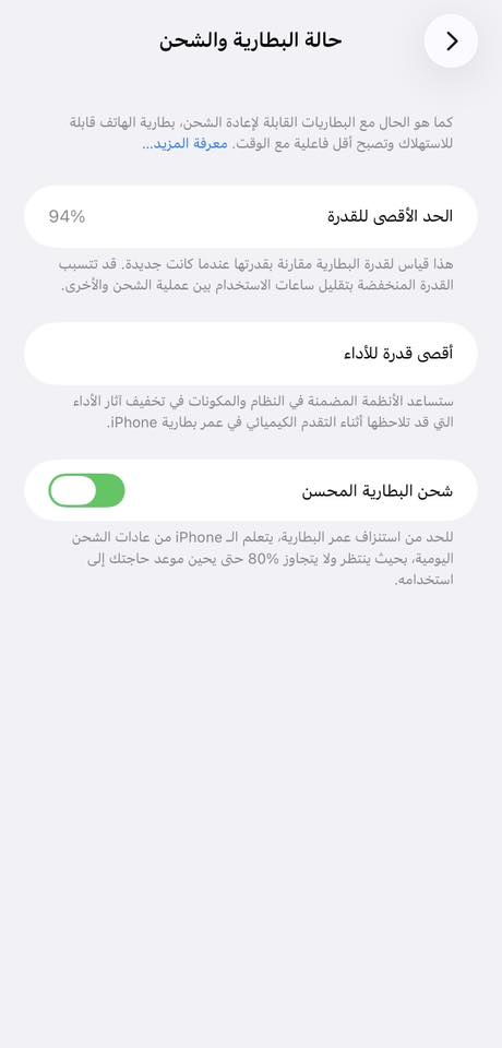 سلام عليكم
ايفون 11 برو ماكس 
بطاريه 94 
الضهر مالته بي فطر واضح كدامكم الباقي مكفول
الجهاز مامفتوح ولا مبدل بي شي 
وين متريد افحص  الجهاز

مكاني بغداد بلديات 
سعر 325


**إذا كنت صاحب هذا الإعلان وتريد حذفه لأي سبب، رجاءا أرسل رسالة إلى الدعم الفني**
