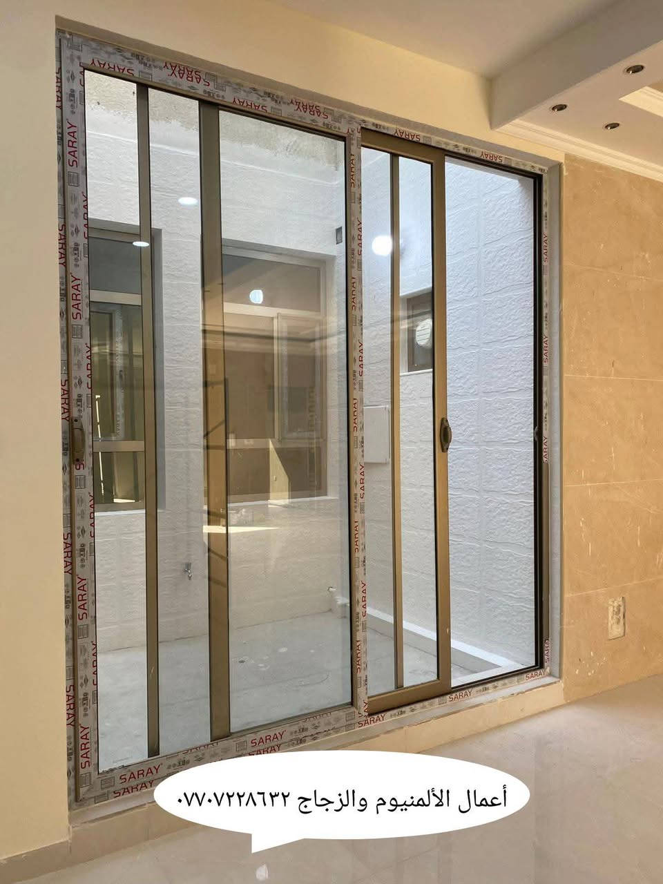 نعمل على انظمه  حديثه للالمنيوم والزجاج نعمل ..أبواب.. شبابيك .محجرات درج للاتصال *********** بااداره ابو اوس
